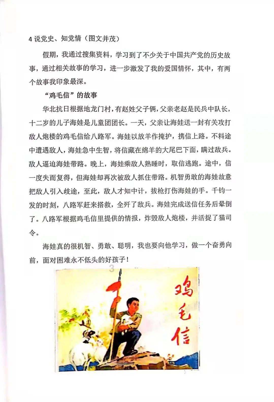 4399全民坦克