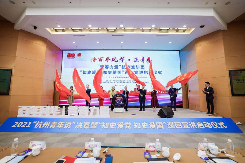 九张羊皮纸